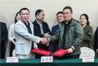 深圳尊时凯龙人生就博投资控股集团·深圳禾祺美影视传媒有限公司与贵州电影电视制作有限公司在贵阳举行战略合作协议签约仪式